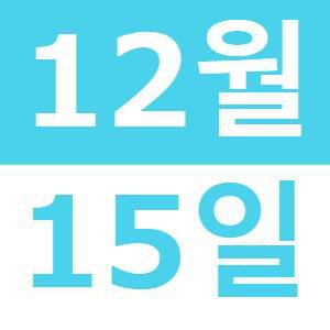 <p>12월 중국어 온라인 강좌</p>