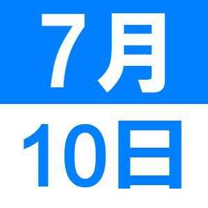 7月のWeekend English
