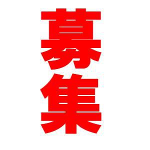 第8回多言語スピーチコンテスト