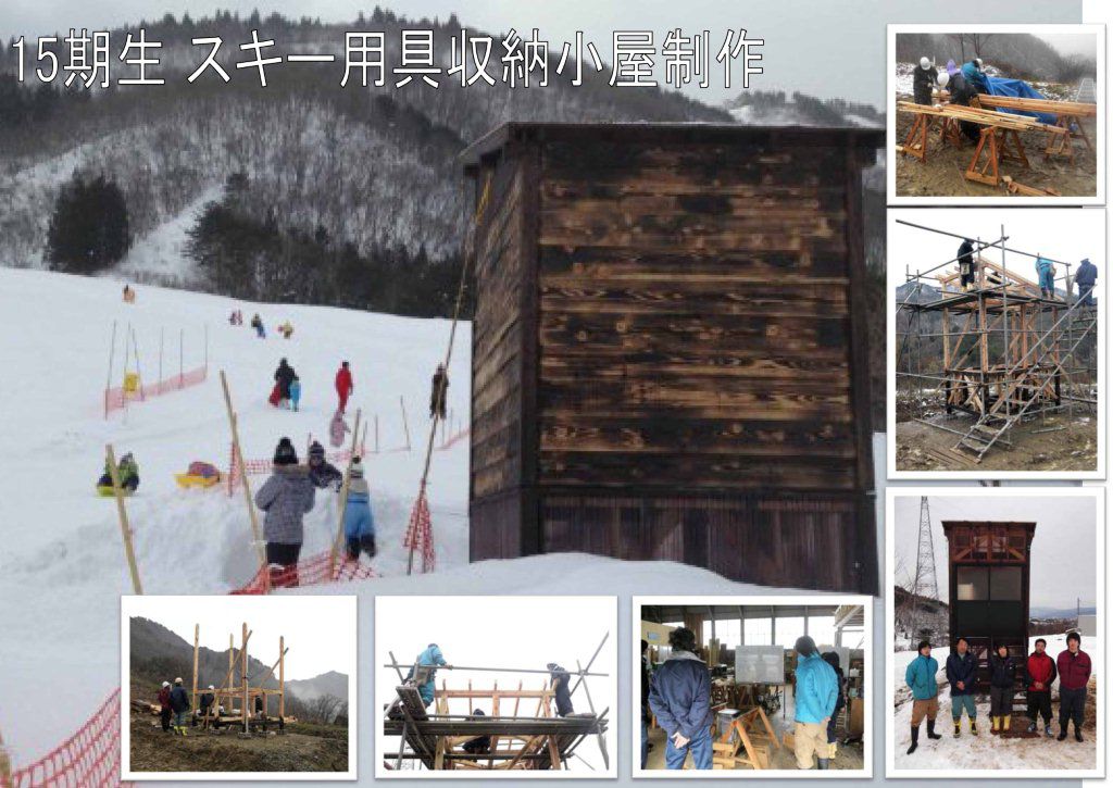 木質構造講座　スキー用具収納小屋制作！