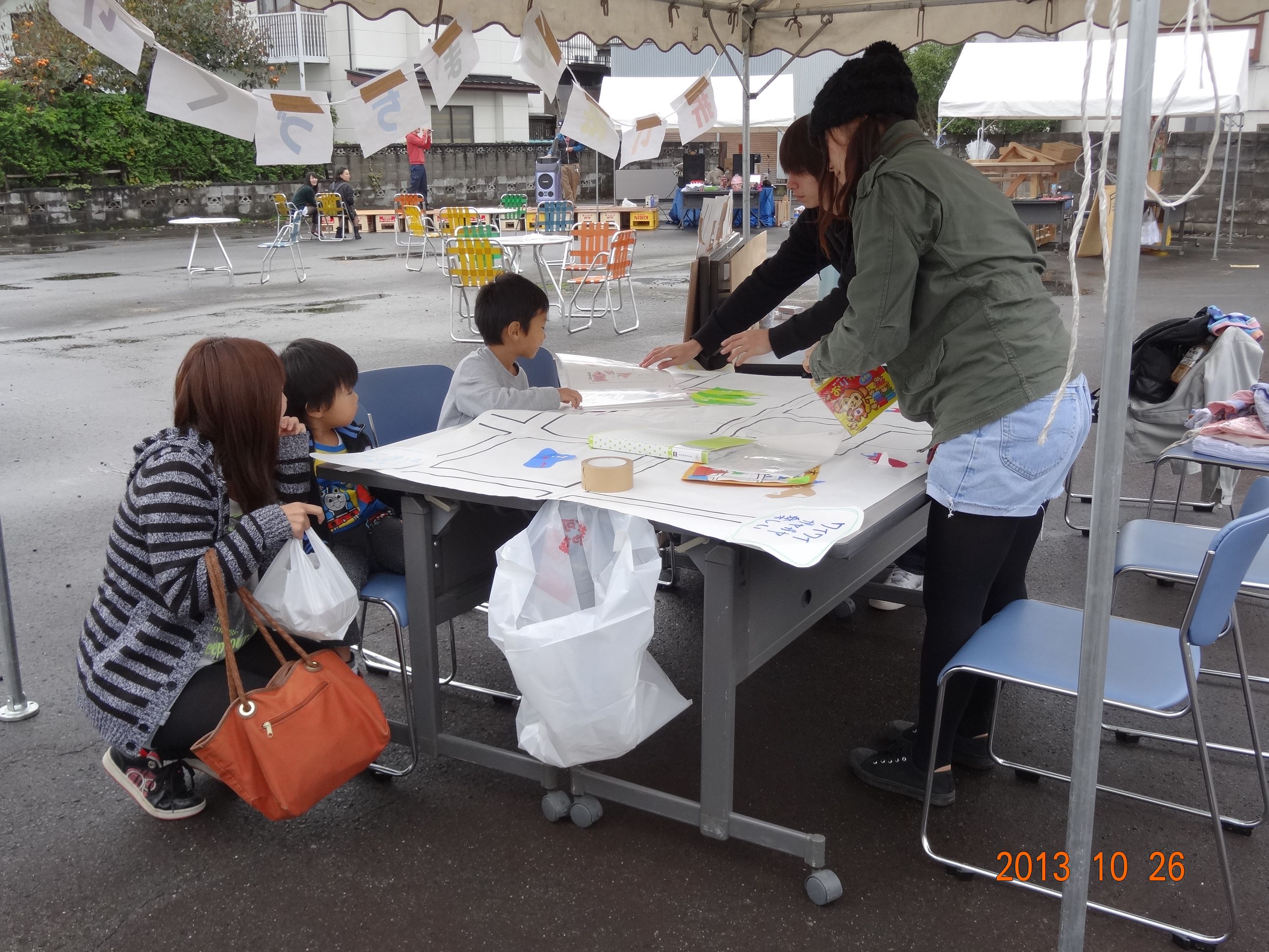 長井のまちづくり　工科短大の挑戦