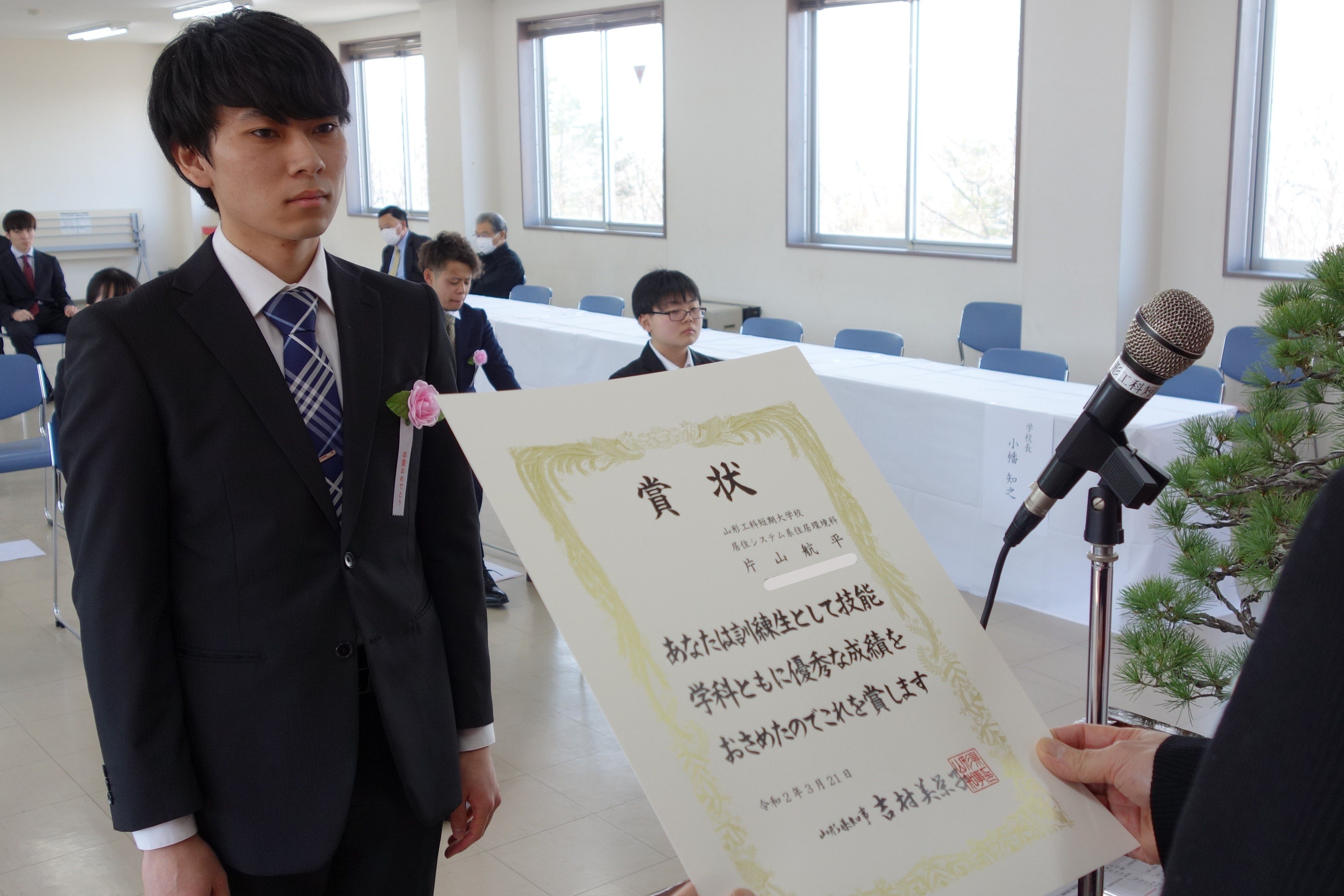 令和元年度 褒賞等受賞者