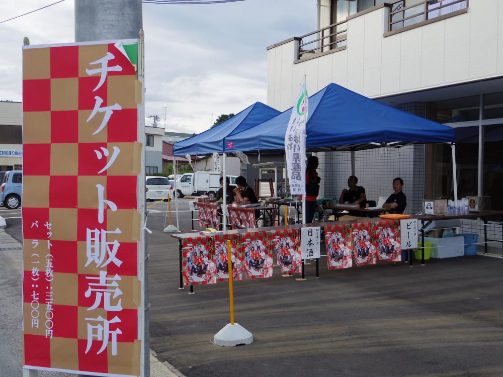 【レポート】新庄市施行 65周年事業　新庄バル街（県産酒の試飲会・同時開催）