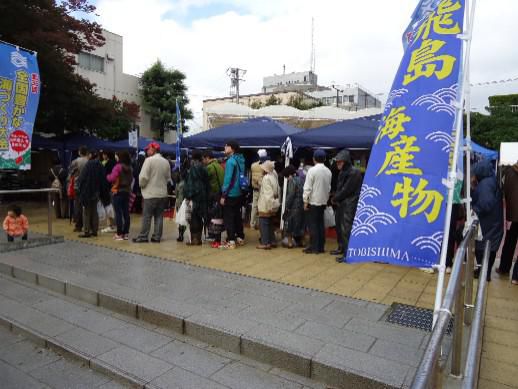 農林水産まつり（酒田市）