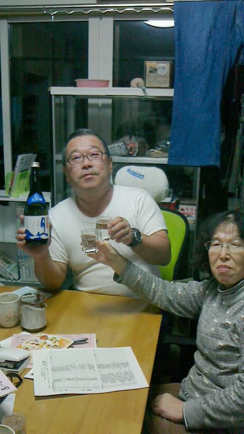鑑評会バンザイ＼(^-^)／