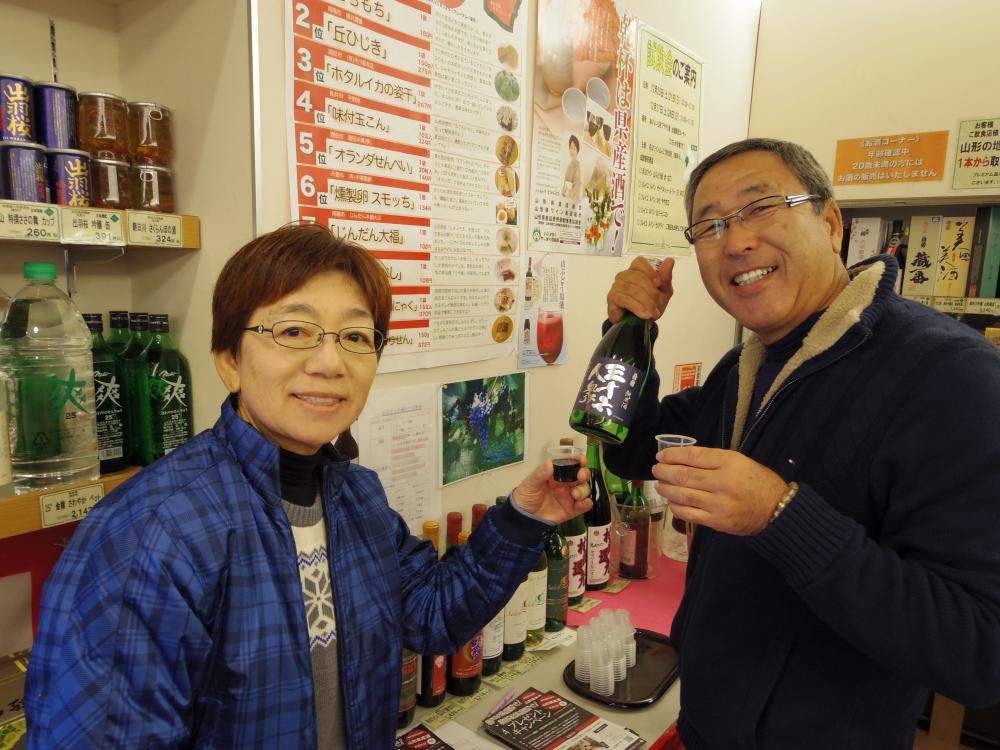 山形に乾杯！！