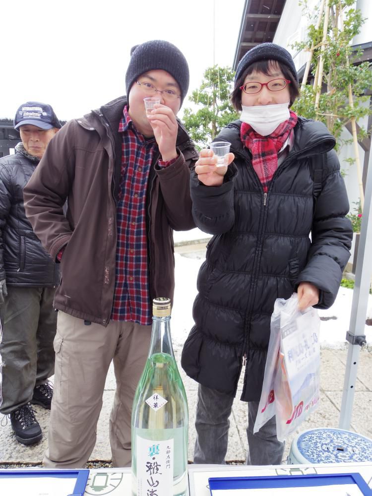 美味！