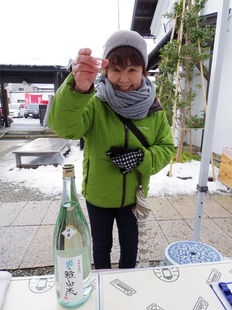 うましっ！！