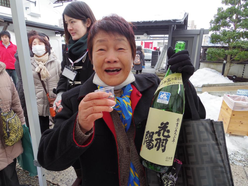 美味かった！