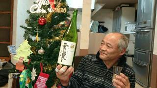 乾杯