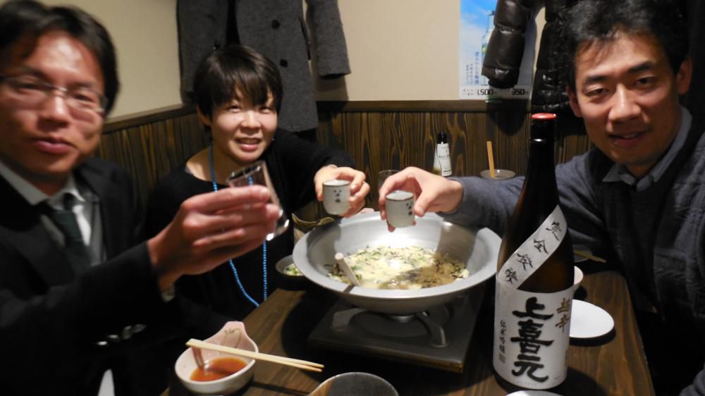 友との忘年会にて
