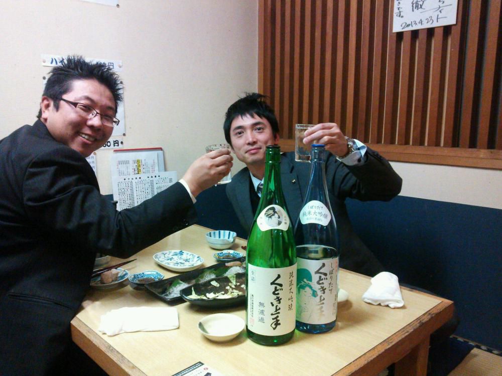 桃園の誓い