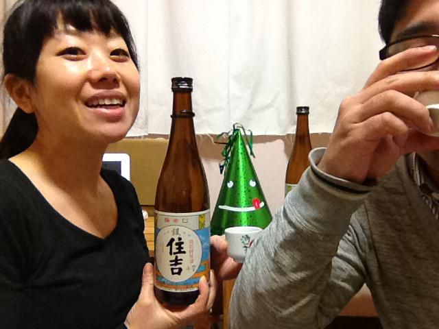 樽平ファン