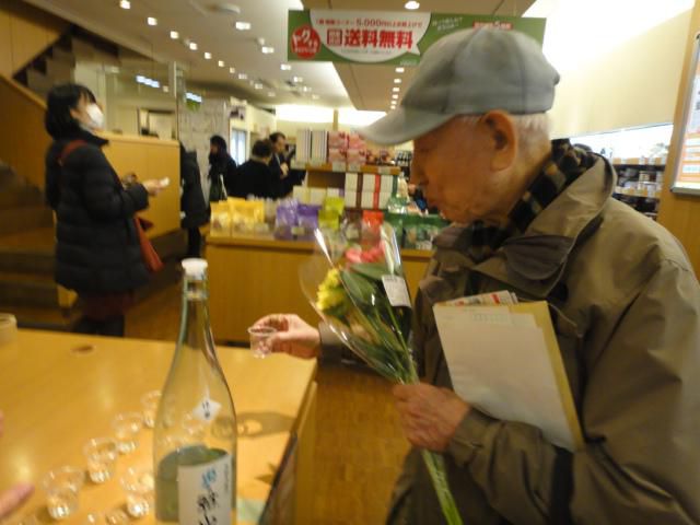 おいしい山形プラザにて（東京）