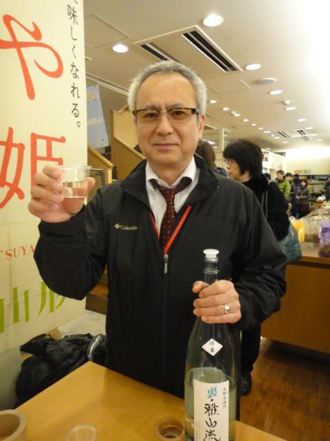 おいしい山形プラザにて（東京）