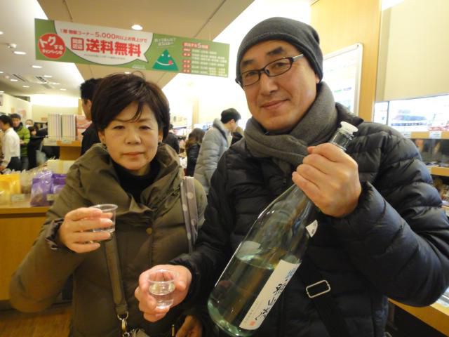 おいしい山形プラザにて（東京）