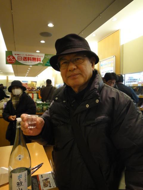 おいしい山形プラザにて（東京）