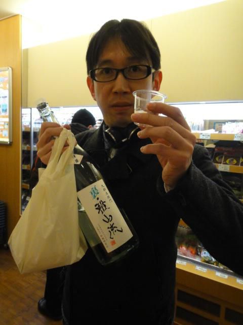 おいしい山形プラザにて（東京）