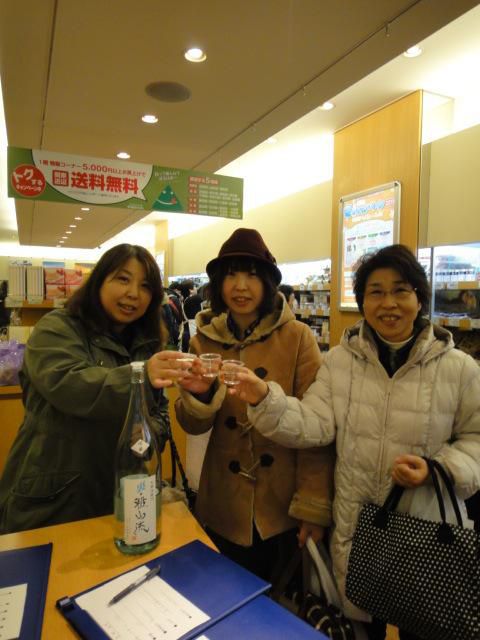 おいしい山形プラザにて（東京）