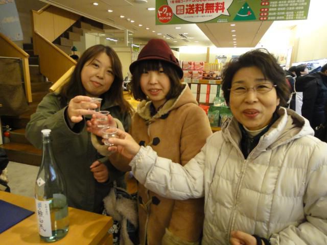 おいしい山形プラザにて（東京）