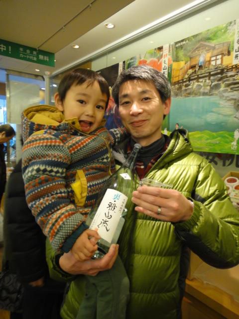 おいしい山形プラザにて（東京）