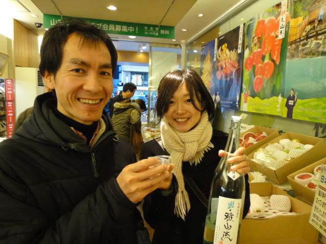 おいしい山形プラザにて（東京）