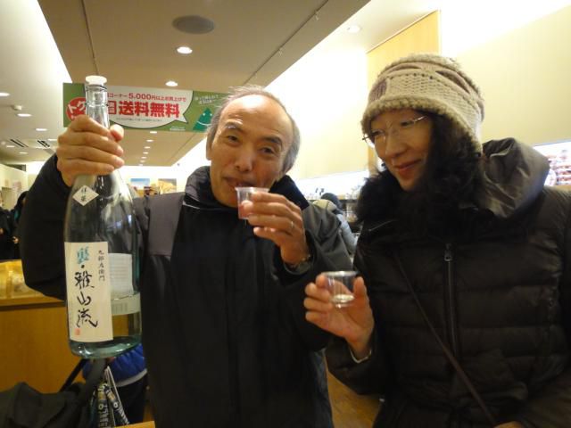 おいしい山形プラザにて（東京）