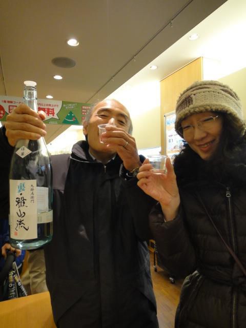 おいしい山形プラザにて（東京）