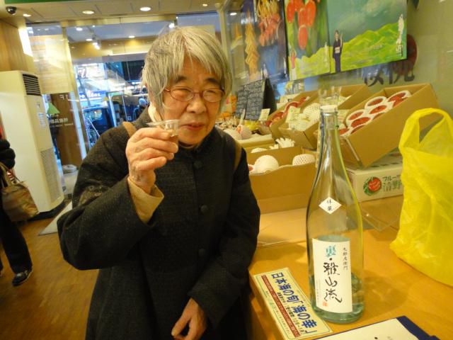 おいしい山形プラザにて（東京）