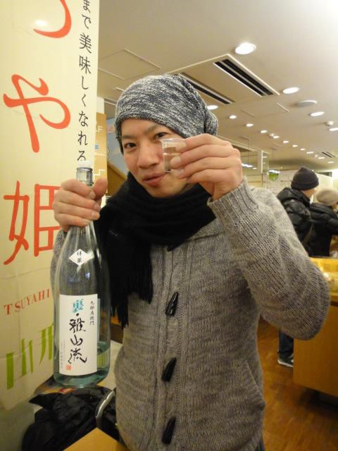 おいしい山形プラザにて（東京）
