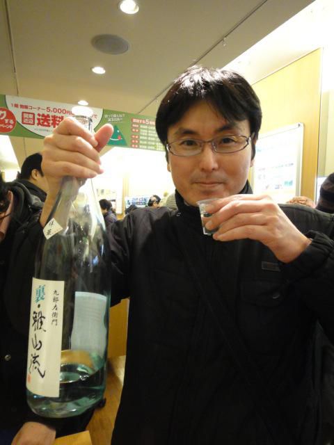 おいしい山形プラザにて（東京）