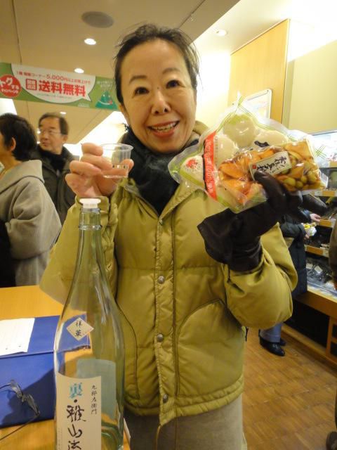 おいしい山形プラザにて（東京）