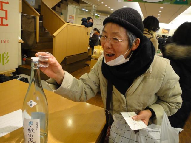 おいしい山形プラザにて（東京）