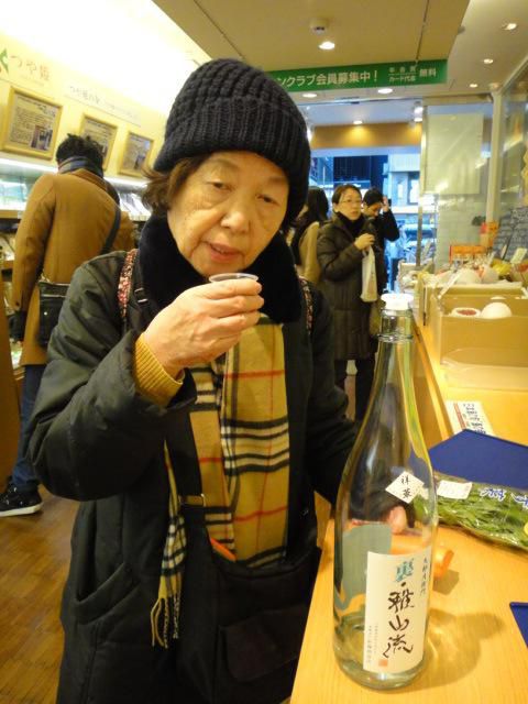 おいしい山形プラザにて（東京）
