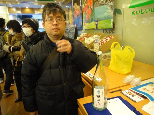 おいしい山形プラザにて（東京）