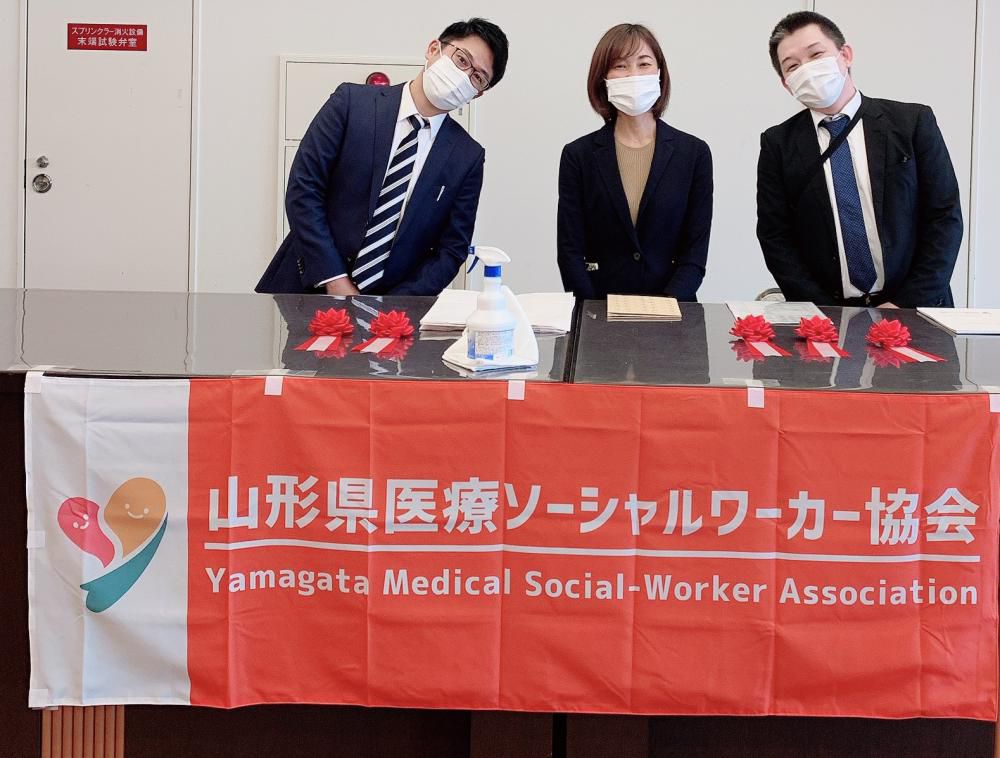 協会のぼり旗！