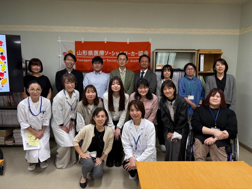 庄内地区ブロック会議を開催しました
