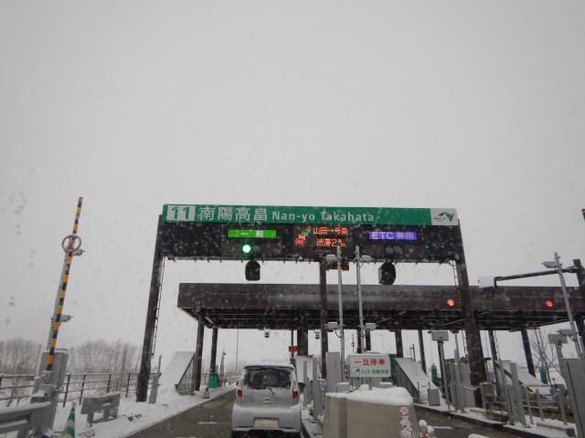 1/8(金)　雪
