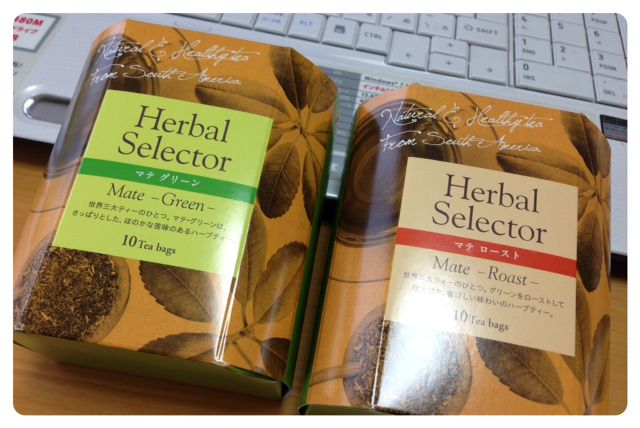 マテ茶