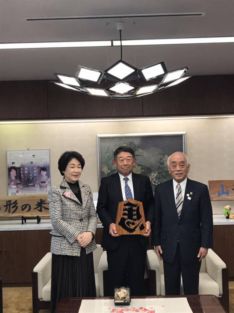 米沢八幡原中核工業団地への企業進出について（三井屋工業株式会社）