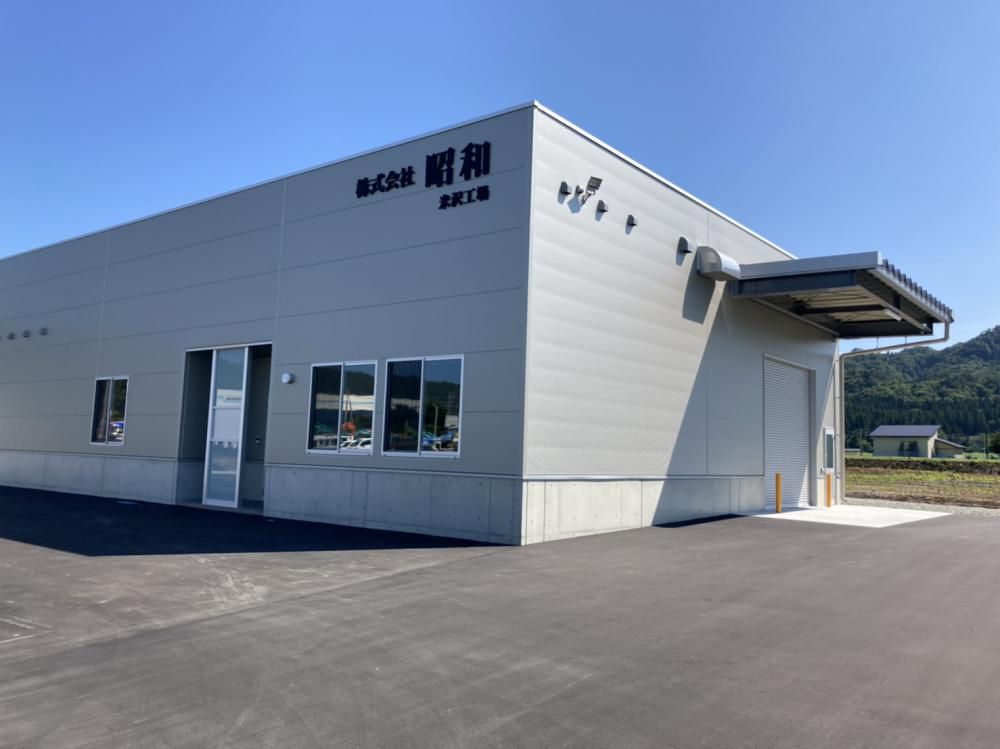 立地企業のご紹介（株式会社昭和）