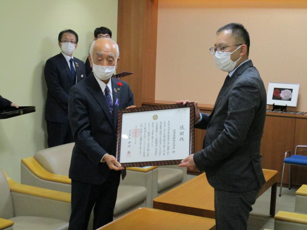 日栄電機株式会社様へ感謝状を贈呈しました