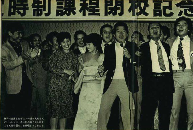 老兵の半生(坂本九2)