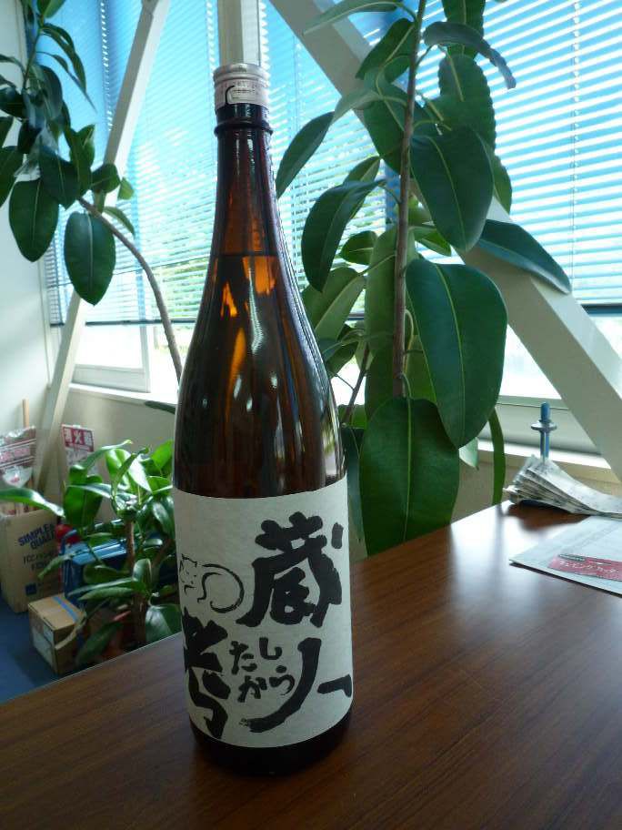 酒米を育て酒を仕込んで飲むメンバー