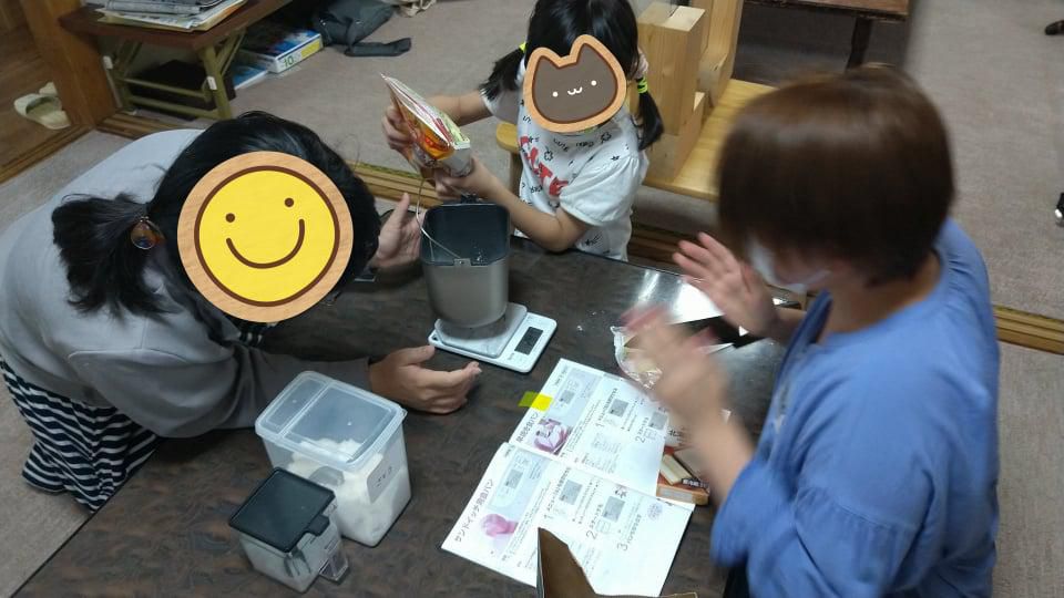 金曜日はパンの日