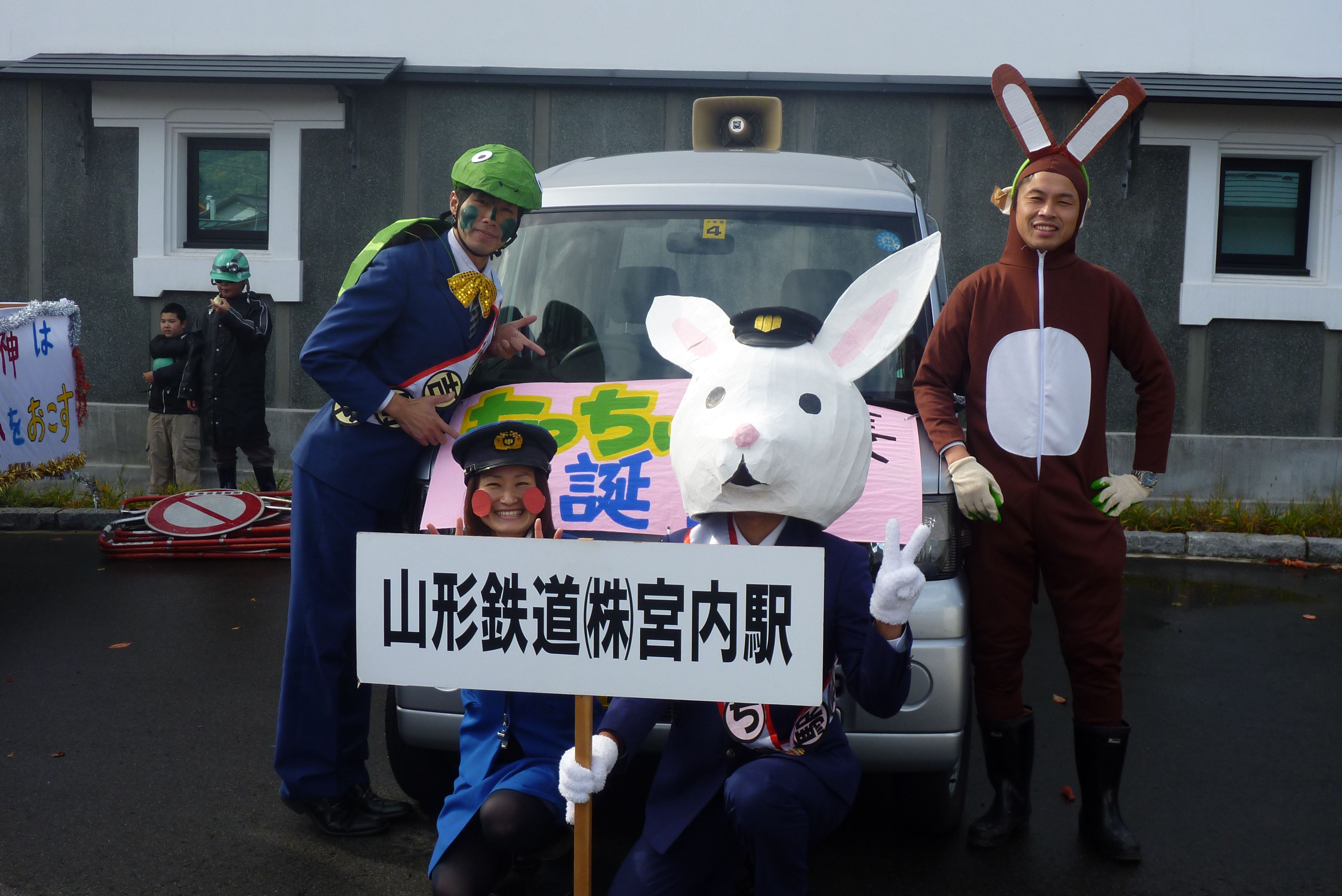 宮内カーニバル