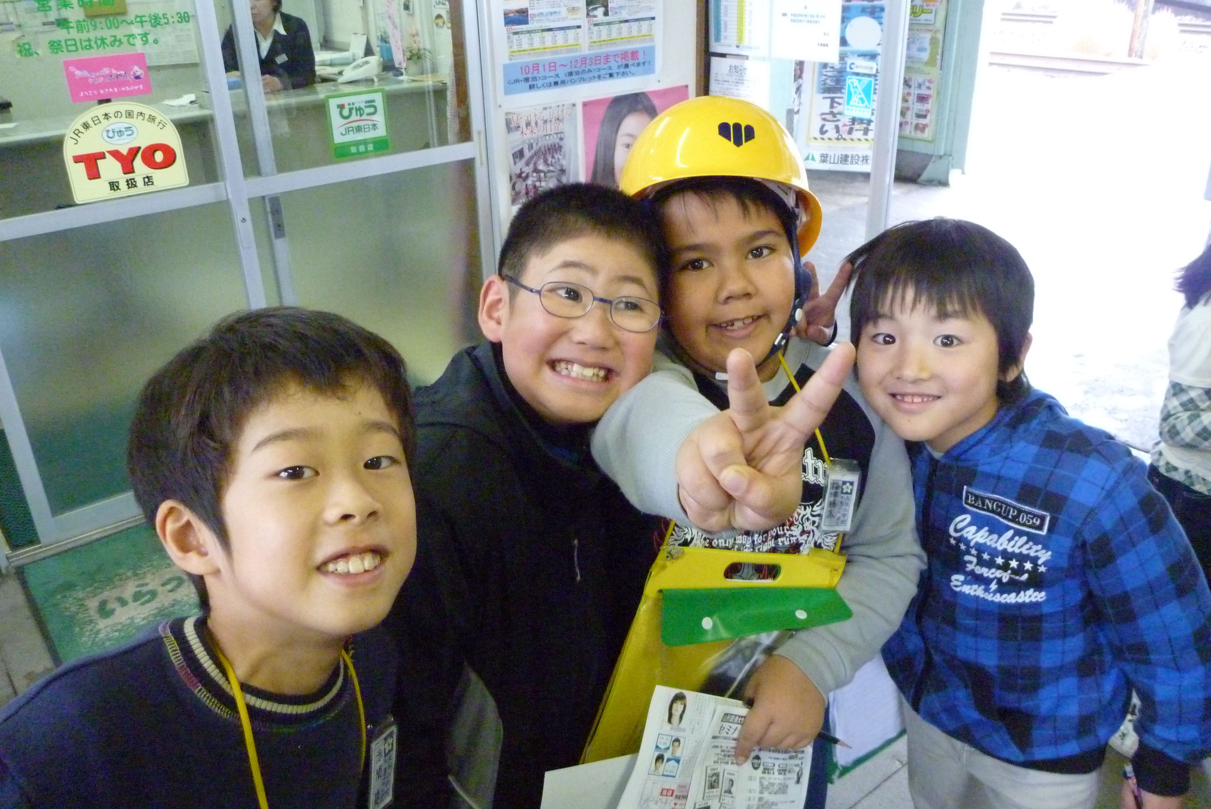 社会学習