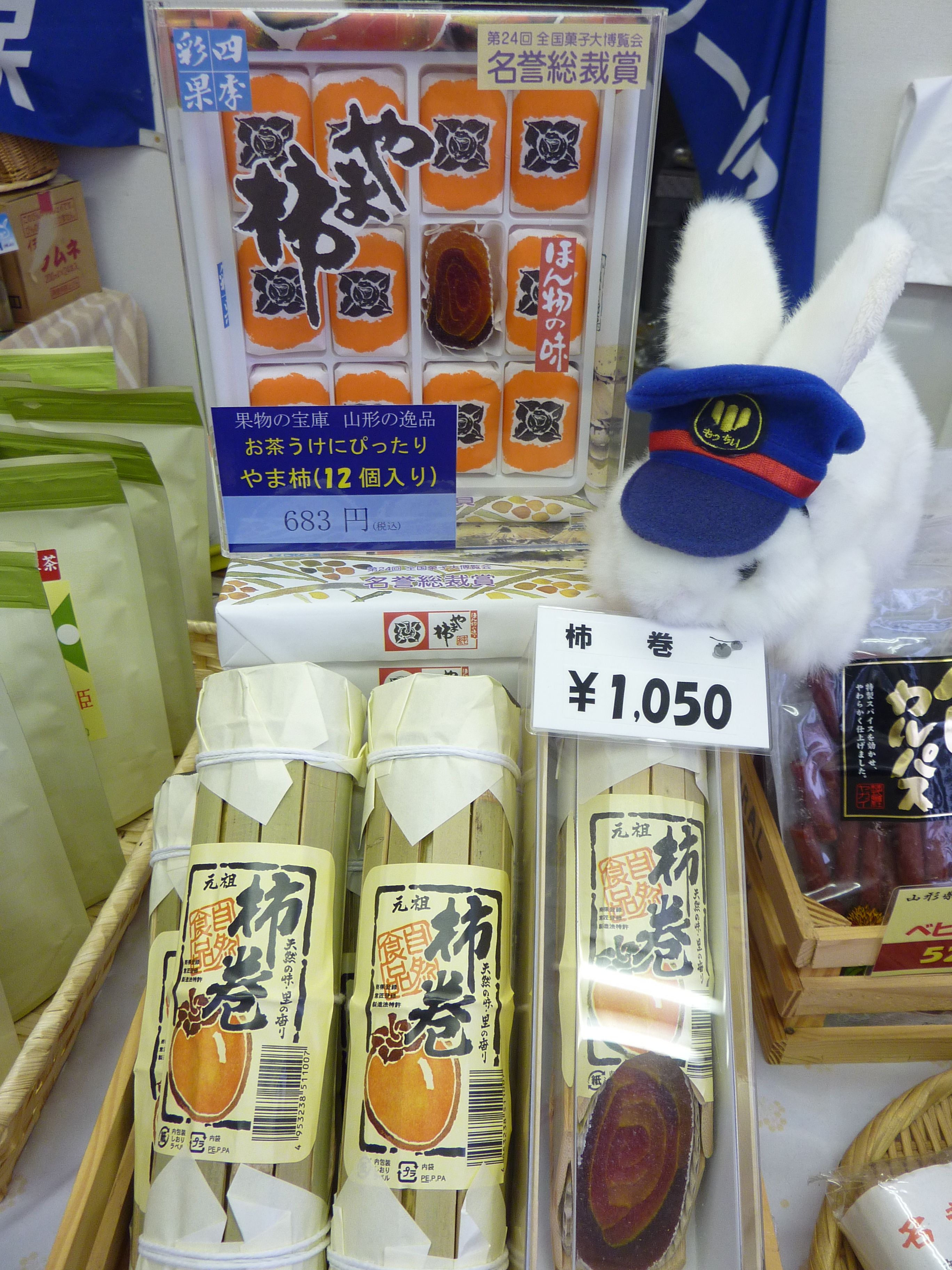 売店からのツブヤキ