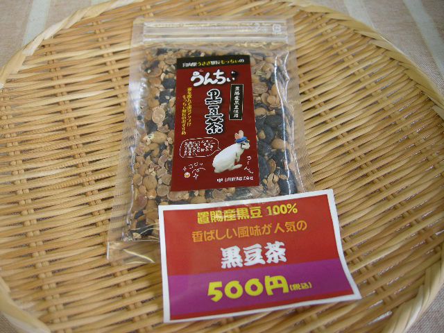 もっちぃのうんちぃって何?