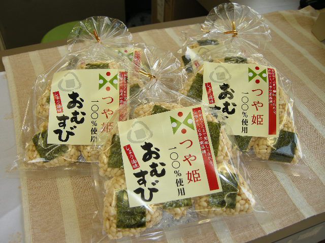 隠れた人気商品!!